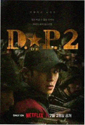 无职之徒第一季免费观看全集高清 第10集